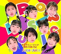 好きって言ってよ