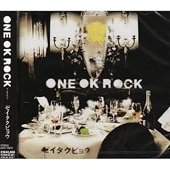 夜にしか咲かない満月