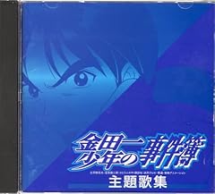 Platinum Peppers Family White Page 歌詞 歌ネット