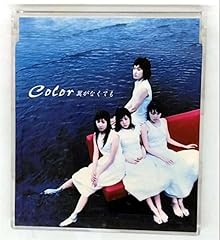 翼がなくても