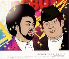 My You