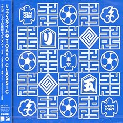 Case 3 スーマンシップDEモッコリ