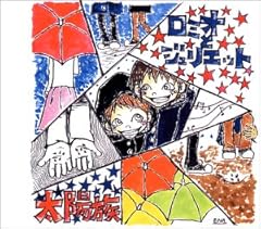 君のまま
