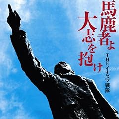 嘘つきのバラード