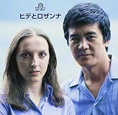 愛にふりむいて