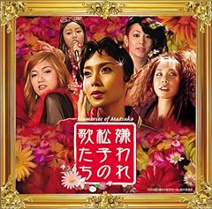 She's What I Want To Be