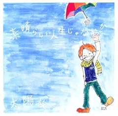 夢を見に行こう