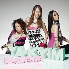 君がいるだけで