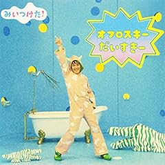 おふろがスキー