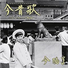飾りじゃないのよ涙は
