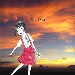 友達なんていらない死ね