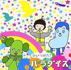 ぼくコッシー