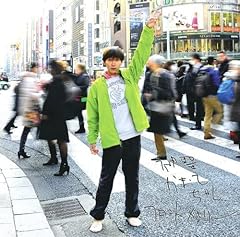 フロントメモリー feat.川本真琴