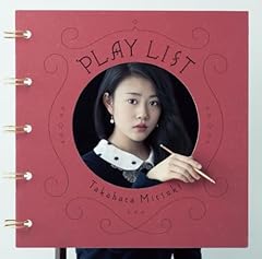 星めぐりの歌 (Live Ver.)
