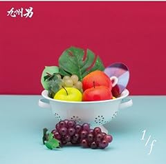 窓の外はもう日曜日