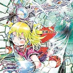 オルゴールの魔法