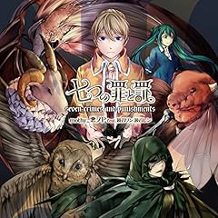 最後のリボルバー