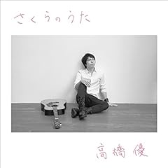 クラクション