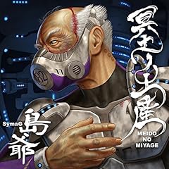 月陽