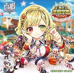 ここにいたこと