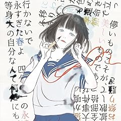 今日も雨