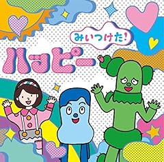 イスダンス(まほう)