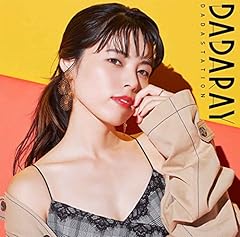 大人やらせてよ (DADA ver.)