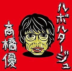 ゴーグル