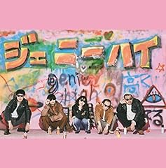 強がりと弱虫