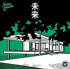 今夜はローリング・ストーン feat. RHYMESTER