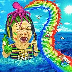 夏のどこかへ
