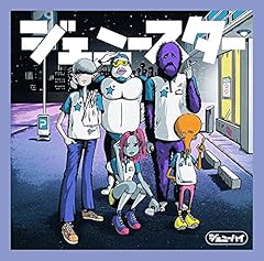 卓球モンキー