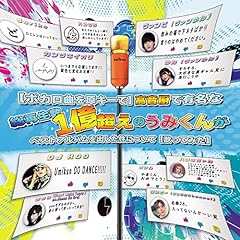 ロストワンの号哭
