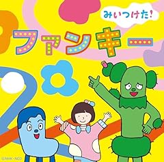 まいにちがギフト (フルバージョン)