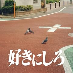 おとめ座のココロ