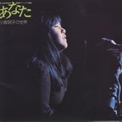 青春の愛 (Single Version)