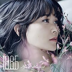 森恵 桜がさね 歌詞 - 歌ネット