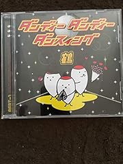 夢のつづきを