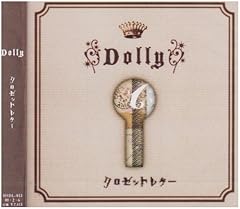 クロゼットレター