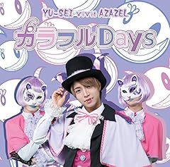 おとなネバーランド