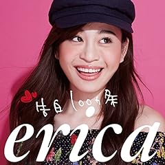 告白10ヵ条