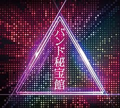 空飛ぶトナカイ