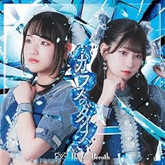 好きだよ Sunshine