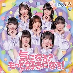 月影のシンデレラ