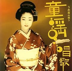 夕やけ小やけ
