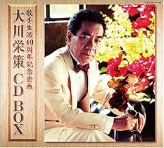 大川栄策 あばれ舟唄 歌詞 - 歌ネット