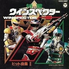 愛する大地、愛する海よ