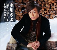 青春サイクリング