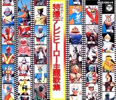 進めロボット刑事