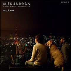 会いたい